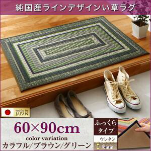 y {O O z RfރO YCfUCO ӂ 6mm 60×90cm{O YO { Y Yi aX^C a_ X^C 