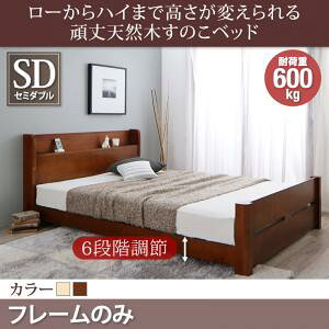 ygݒuT[rXtz [nC܂ōς6iK ߉  VR ̂xbh kX^C xbht[̂݁i}bgX^CvjZ~_uxbh Z~