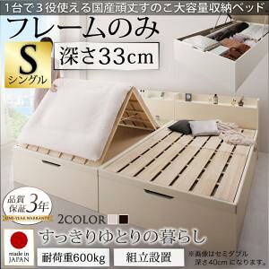 ygݒuT[rXt ˏグxbh z ̂xbh [ [xbh ˏグy VOxbh z }bgXZbg VOTCYxbh y[:M[z VOxbh V