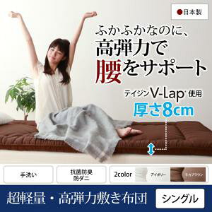 y l TEIJIN { ~zc z ~zc }bgX eCW V-Lapgp { ̈Uōɂ₳ ̖ڊo߂lyʁEe͕~zc VOxbh VOTCY VO