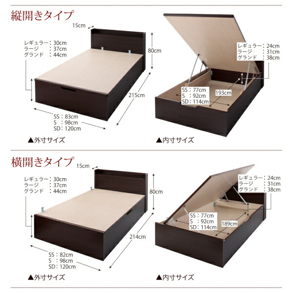 楽天市場】【日本製 収納ベッド 】 日本製 跳ね上げベッド 収納ベッド 