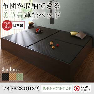 y{  [xbhzzc[łEEオ Axbh  xbht[̂݁i}bgX^Cvj ChK280ixbh:280cm _uxbhx2 Axb