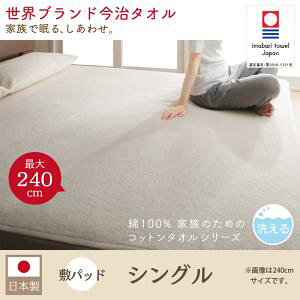 yxbhpbh Piz E̍^I 100% Ƒ̂߂̃Rbg^IV[Y ~pbh VO~pbhPi pbh ~pbh ^I Rbg^I Ȑn Rbg 