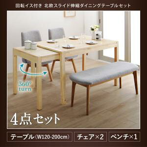 ygݒuT[rXtz ]CXt kXChLk_CjOe[uZbg 4l 4_Zbg(e[u+`FA2r+x`1rjW120-200 _CjOZbg e[u \t@  He[u 