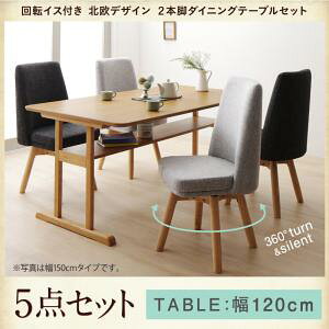 ygݒuT[rXtz ]CXt kfUC2{r_CjOe[uZbg 4l 5_Zbg(e[u+`FA4rjW120 _CjOZbg e[u \t@  He[u _CjO 