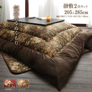 yzc |zc / ~zc zc2_Zbgz zcZbg Y ԕ{[唻zc |zc&~zc2_Zbg 5ڒ`(90×150cm)VΉ  zc zc 