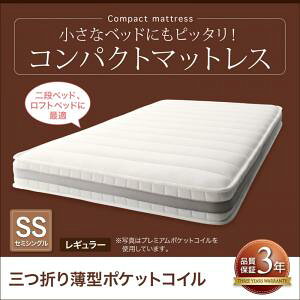 y195cm }bgX M[z }bgX ȃxbht[ɂsb^܂B }bgX O܂蔖^|PbgRC Z~VO M[ 7cm }bgX݂̂