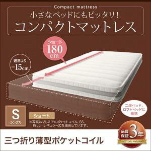 yVO V[gi180cmjz O܂蔖^|PbgRC VO V[g 7cm }bgX Pi X[TCY}bgX qp}bgX q qpxbhp 