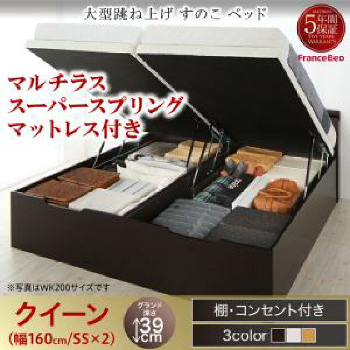 楽天市場】【 フランスベッド社製 マットレス 日本製マットレス 