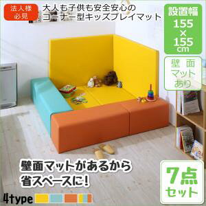 vC}bg ^CJ[ybg @llKBqɈSS̃R[i[^LbYvC}bg 7_Zbg tA}bg2+Xc[3+ǖʃ}bg2 155×155J[ybgEO ^CJ[y