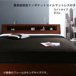 【 収納ベッド チェストベッド 】 高級ウォルナット材 ベッド ワイドサイズ 収納ベッド 収納・引き出し付き 収納 木製ベッド 最高級国産ナノポケットコイルマットレス付き ポケットコイル