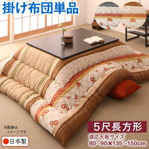 yp |zc Piz agzc tm ͂܂ p|zcPi 5ڒ`(90×150cm)VΉp|zcPii~zc^Cvj|zĉ ~zc