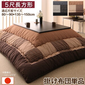 yp |zc Piz Dpb`[Nzc Ō Â p|zcPi 5ڒ`(90×150cm)VΉp|zcPii~zc^Cvj|zĉ 