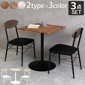 y _CjOe[uZbg _CjOZbg z e[u`FA3_Zbg-LT-p^ 60×60×70cm y[J[3Jۏ:z e[uPi e[u H  He[u _CjO _C