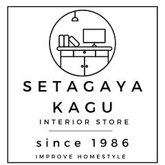 世田谷家具インテリアストア