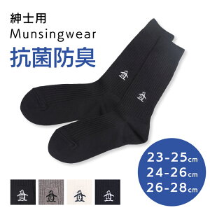 Y \bNX }VO amX|[c\bNX Munsingwear RۖhL ԃN[ ubN O[ ItzCglCr[ CMtg v[g C St ^ C 23-25cm 24-26cm 26-28cm 