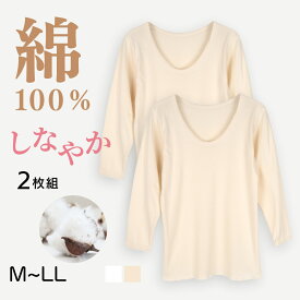 [綿100%] 2枚組 8分袖スリーマ 婦人用 シニア レディース 肌着 やさしい綿100% 婦人肌着 婦人インナー 2枚組 8分袖スリーマ 綿100% コットン 無地 M〜Lサイズ 肌着 レディース 長袖 綿 婦人肌着 高齢者 プレゼント 入院 入所 介護