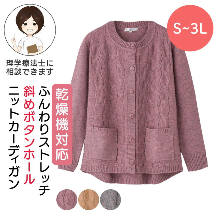 楽天市場】【半額セール】【50%OFF 冬物一掃セール】【楽天1位】乾燥機 
