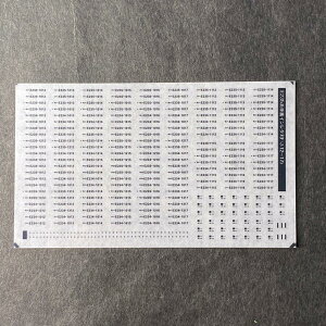 �ėp�ԔԃC�����^(E235����7 F/J12�`17)