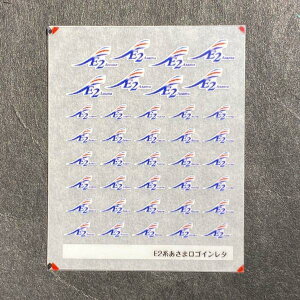 E2�n�����܃��S�C�����^(N13�Ґ��ɕʕ\�L)(N�Q�[�W)