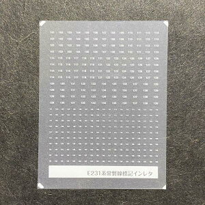 OʕҐWLC^(E231n֐)(NQ[W)