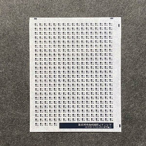 WLC^(E231/E233nߍx^)(NQ[W)