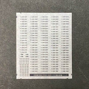 209n1000/2200/3000/3100ԑԔԃC^(NQ[W)