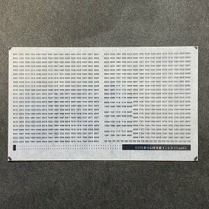 E231nRԎԔԃC^(TypeCEԍ)(NQ[W)