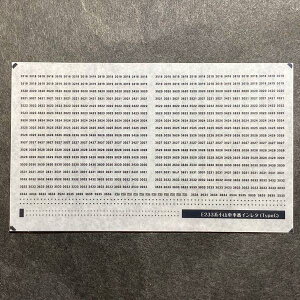 E233�n���R�ԎԔԃC�����^(TypeC�E�ԍ�����)(N�Q�[�W)