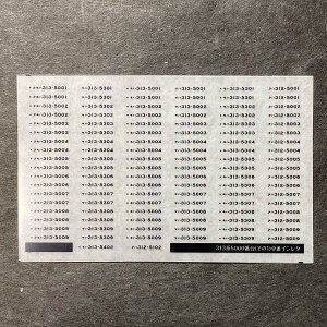 313�n�ԔԃC�����^(5)(5000�ԑ䂻��1)(N�Q�[�W)