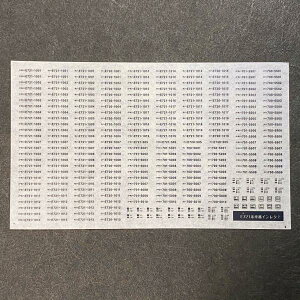 ėpԔԕWLC^(E721n(2)+701n(3))(NQ[W)