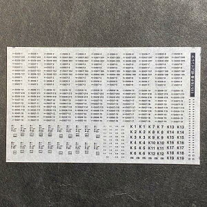 E657�n�ԔԁE�W�L�C�����^�i��֐����}�Ђ����E�Ƃ���Ԕԁj(N�Q�[�W)