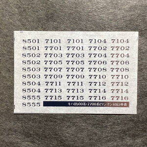 Ln8500nE7700n2A^bNԔԃC^(NQ[W)