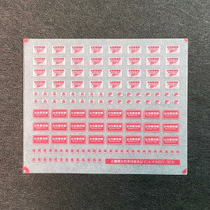 ߋEpԕ\LC^3i221nE323nj(NQ[W)