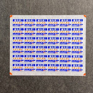 Dȕ\ESFwv}[Ň^(1/80XP[)