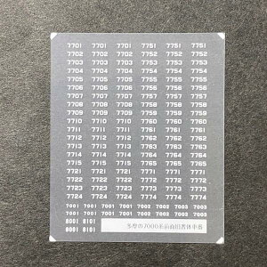 7000nOʋ̎Ԕ(NQ[W)
