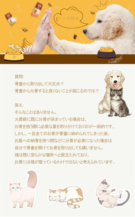 楽天市場 名入れ無料 檀木 ネクレス 分骨 ペット 骨壷 黒檀 緑檀 ネックレス 遺骨 犬 猫 手元 骨壷ペンダント 分骨 手元供養 骨 ケース キーホルダー 遺灰 分骨 形見 ペット仏具 犬 猫 遺骨 カプセル 遺骨アクセサリ 防水 ペット仏具 カプセル ネックレス