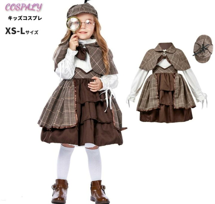 楽天市場】ハロウィン キッズ 子供服 探偵 イギリス シャーロック 