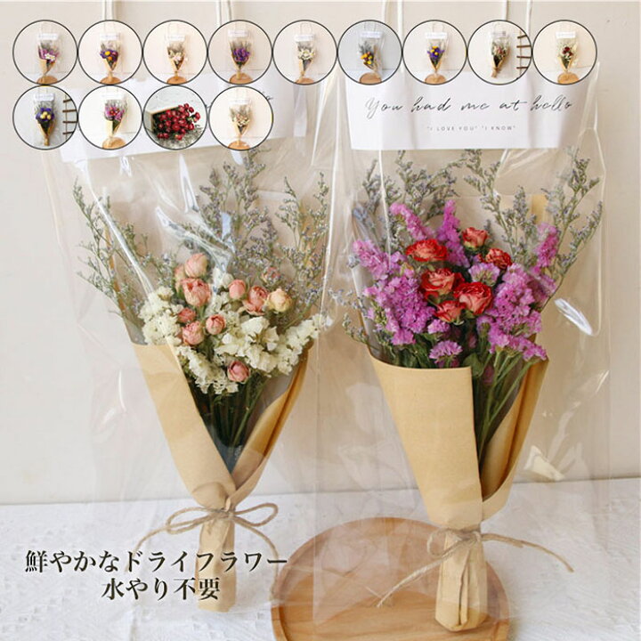 楽天市場 ドライフラワー 花束 ブーケ かすみ草 花束 母の日 プレゼント 早割 花 スターチス 花束 ブーケ 花材 バラ スイーツ チョコ以外 プリザーブドフラワー 誕生日プレゼント 水やり不要 送料無料 花材 ユーカリ バラ かすみ草 壁飾 定年 退職 結婚祝い 結婚 父の日