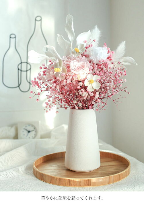 楽天市場 母の日 プレゼント 早割 花 ドライフラワー ブーケ かすみ草 花材 花束 詰め合わせ 花瓶 玄関 プリザーブドフラワー 誕生日プレゼント 水やり不要 送料無料 結婚 誕生日 父の日 卒業 祝い 送別花材 ユーカリ バラ かすみ草 壁飾り ハーバリウム 定年 退職 結婚 楽天市場 母の日 プレゼント 早割 花 ドライフラワー ブーケ かすみ草 花材 花束 詰め合わせ 花瓶 玄関 プリザーブドフラワー 誕生日プレゼント 水やり不要 送料無料 結婚 誕生日 父の日 卒業 祝い 送別花材 ユーカリ バラ かすみ草 壁飾り ハーバリウム 定年 退職 結婚