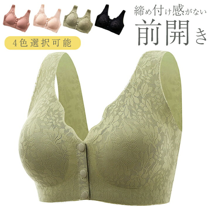 楽天市場】前開きブラジャー ノンワイヤー 大きいサイズ 胸帯 乳がん