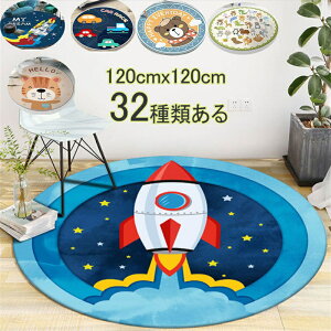 120*120cm 􂦂郉O ~` }bg tlO 􂦂 tl ~ߕt }CNt@Co[ O zbgJ[ybg ی^  O}bg ۃO J[ybg OJ[ybg ~` ~ k