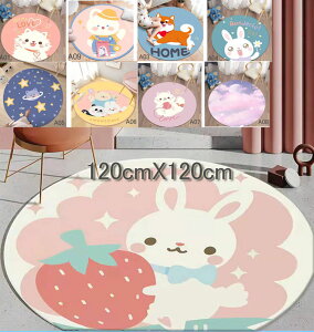 120*120cm 􂦂郉O ~` }bg tlO 􂦂 tl ~ߕt }CNt@Co[ O zbgJ[ybg ی^  O}bg ۃO J[ybg OJ[ybg ~` ~ k