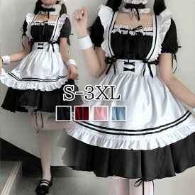 メイド服 レディース 大人ワンピース 大人コスチューム ハロウィン 大きいサイズ 半袖ワンピ メイドコスプレ 定番 可愛いコスチューム コスプレ衣装 ハロウィン衣装 ハロウィーン パーティー 学園祭 かわいい 萌え イベント