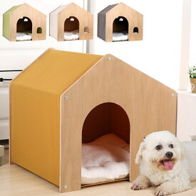 犬小屋 小型犬 おしゃれ 木製 ペットハウス 室内 可愛 安全 キャットハウス 屋外 犬舎 ペット 犬 ハウス ケージ ゲージ 小型犬 ペットハウス 丈夫 送料無料 中型犬 ドーム クッション 洗える 犬用 ハウス ベッド ペット 屋根付き 保温 猫用 ペットベッド 秋 冬 おしゃれ