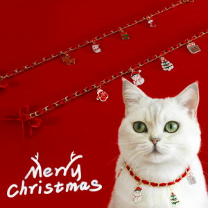 送料無料 首輪 猫 小型犬 クリスマス 中型犬 超小型犬 犬首輪 猫の首輪 ねこ ネコ クリスマスツリー くびわ 猫用首輪 犬の首輪 ペット用首輪 ワンちゃん ネコちゃん 首輪 犬用品 猫用品 軽量