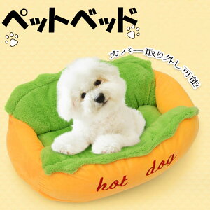 �y�b�g�x�b�h �L ���^�� ���� �L�x�b�h ���x�b�h ������ �z�b�g�h�b�O �x�b�h �L�x�b�h hot dog ����~�� �􂦂� ���~���t�� �_�炩 �������� �ӂ�ӂ� �������� �ʔ��� ���� HOT DOG �ۉ��z