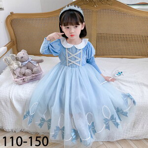プリンセスドレス ワンピース ハロウィン ブルー プリンセス 蝶結び 長袖 秋 冬 春 女の子 かわいい ロング ドレス 子供 女の子 ドレス キッズ ピアノ発表会 子供ドレス ブリンブリン プリン