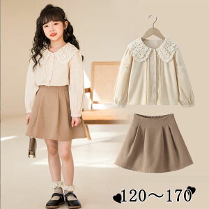  q LbY ̎q uEX XJ[g ㉺Zbg w 2_Zbg t x[W IV    G Vv H ~ K[YRbg  q JWA