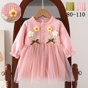 ワンピース キッズ 女の子 可愛い 花柄 3D花 ピンク グリーン チュール 長袖 子供ワンピース かわいい キッズワンピース ピアノ発表会 チュールワンピース 長袖ワンピース 入園式 卒業式 入